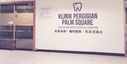 Palm Square Dental Center