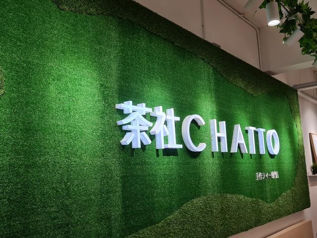 Photo of Chatto - Handcrafted Tea Bar Kota Kinabalu Branch - Kota Kinabalu, Sabah, Malaysia