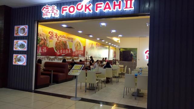 Photo of Fook Fah II - Kota Kinabalu, Sabah, Malaysia