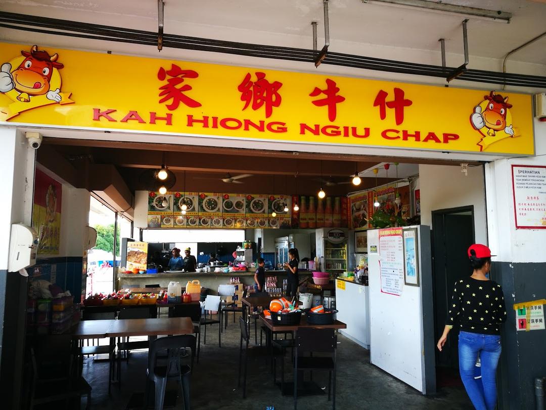 Photo of Kah Hiong Ngiu Chap (Kolam Centre) - Kota Kinabalu, Sabah, Malaysia