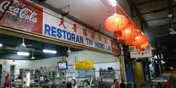 Tin Hiong Lau Restaurant