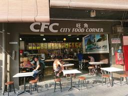 City Food Corner