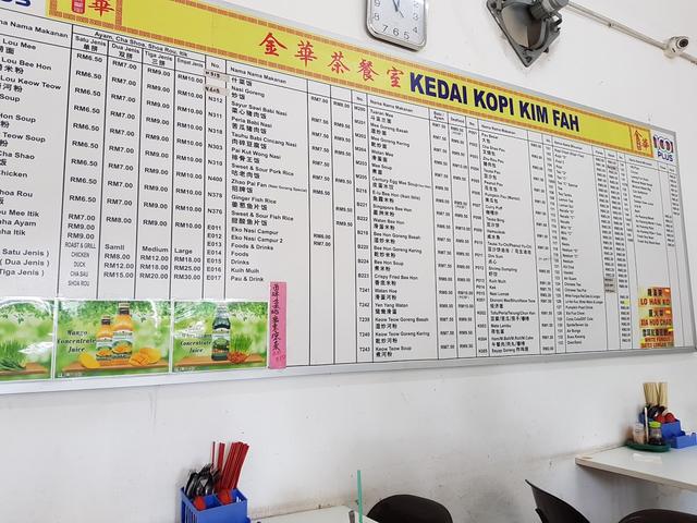 Photo of Kedai Kopi Kim Fah - Kota Kinabalu, Sabah, Malaysia