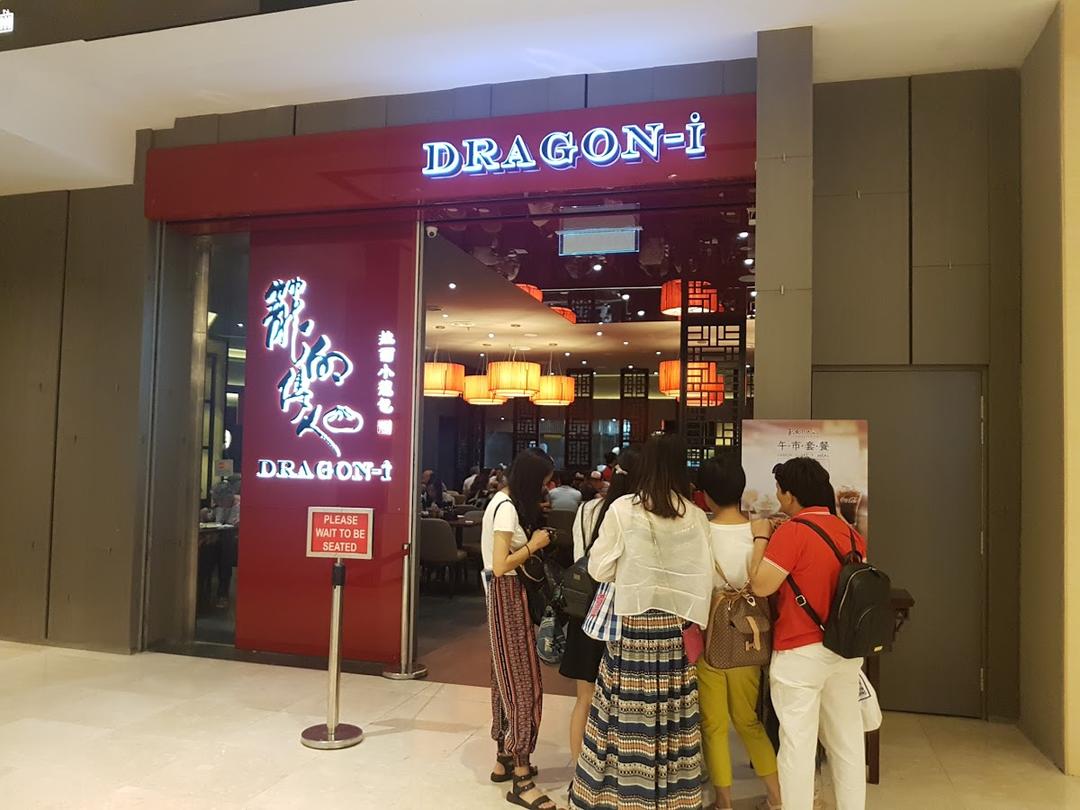 Photo of Dragon-i Restaurant @ Imago Shopping Centre, Kota Kinabalu - Kota Kinabalu, Sabah, Malaysia
