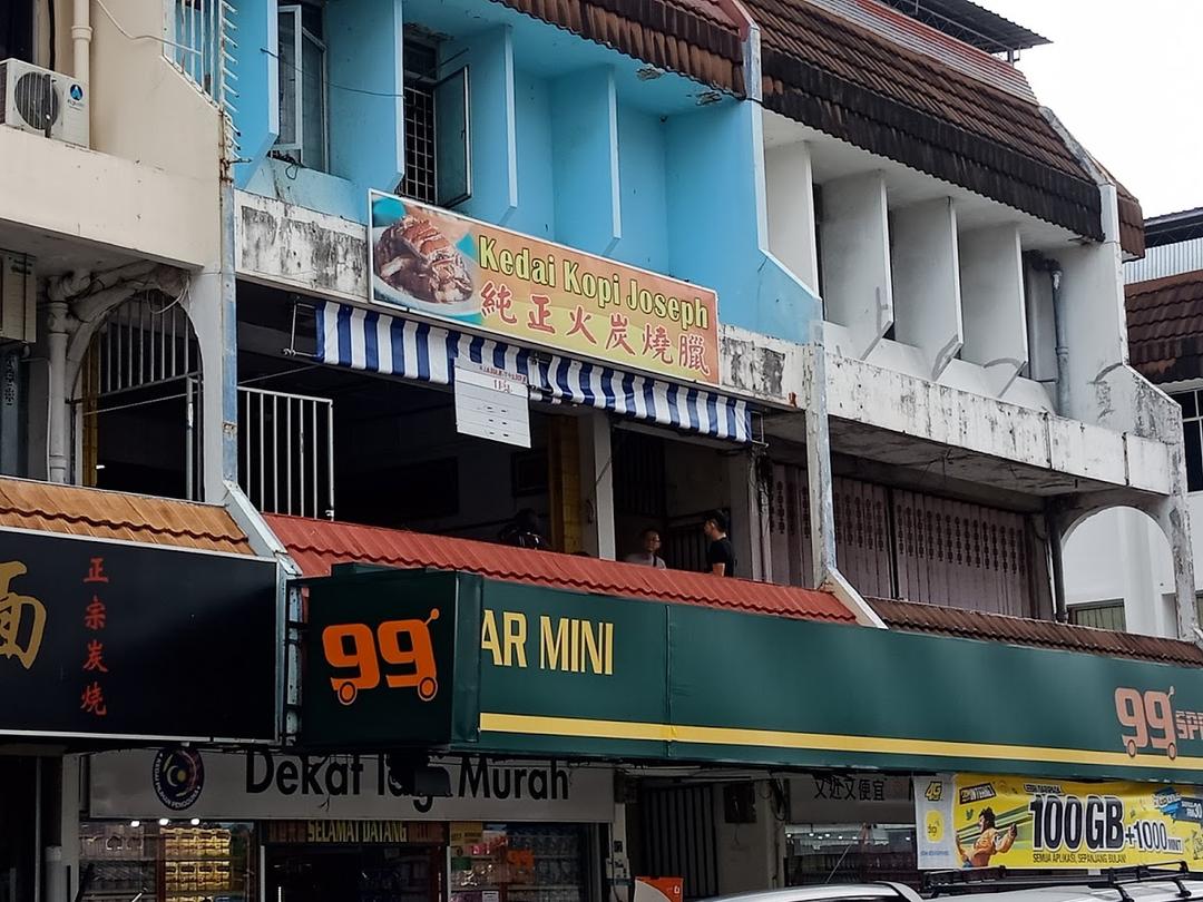 Photo of 純正火炭燒臘 Kedai Kopi Joseph - Kota Kinabalu, Sabah, Malaysia