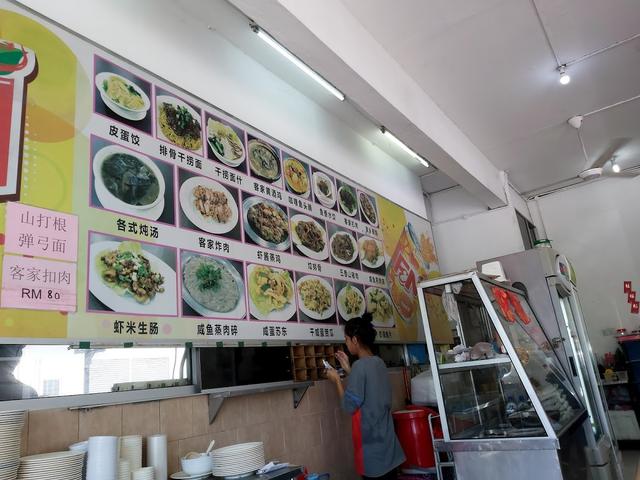 Photo of Metro Hakka Food - Kota Kinabalu, Sabah, Malaysia