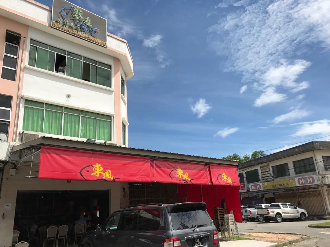 Photo of Tung Fong Seafood Restaurant - Kota Kinabalu, Sabah, Malaysia