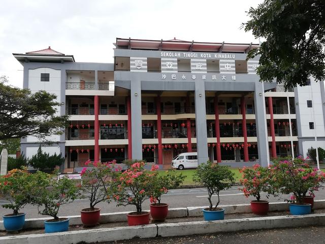 Photo of Sekolah Menengah Tinggi Kota Kinabalu, Sabah. - Kota Kinabalu, Sabah, Malaysia