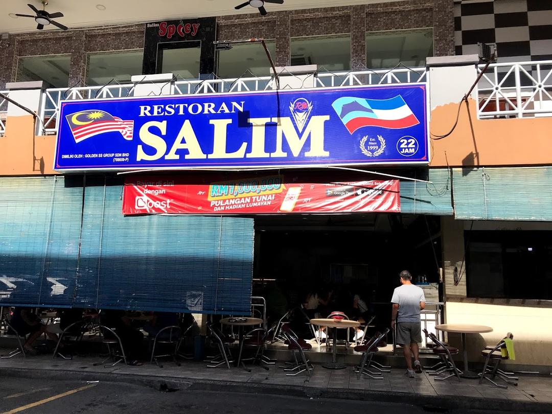 Photo of Restoran Salim - Kota Kinabalu, Sabah, Malaysia