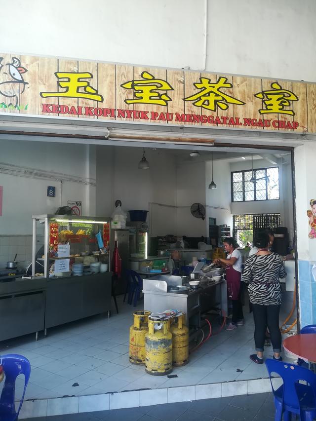 Photo of Kedai Kopi Nyuk Pau Menggatal Ngau Chap - Kota Kinabalu, Sabah, Malaysia