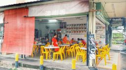 Man Kai Hiong Coffee Shop