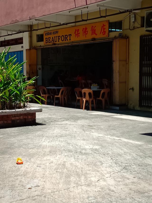 Photo of Kedai Kopi Beaufort - Kota Kinabalu, Sabah, Malaysia
