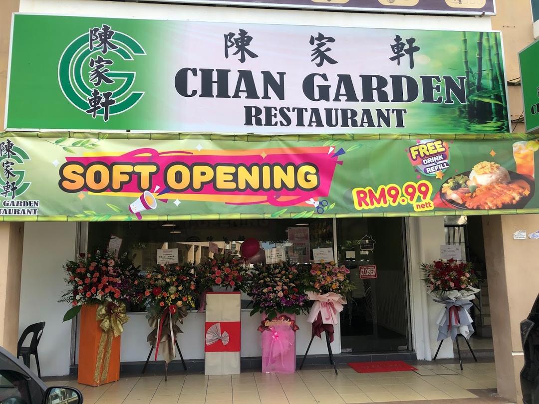 Photo of Chan Garden Restaurant - Kota Kinabalu, Sabah, Malaysia