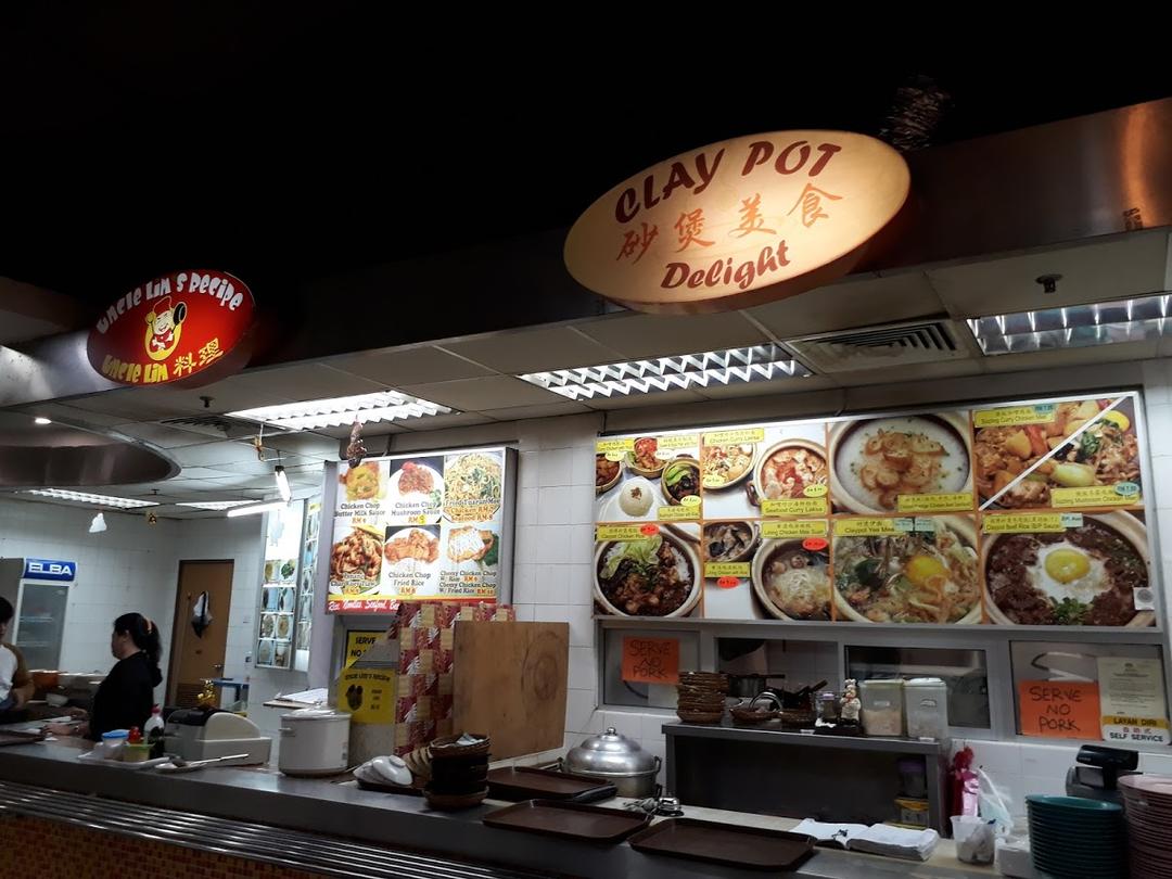 Photo of City Mall Food Court - Kota Kinabalu, Sabah, Malaysia
