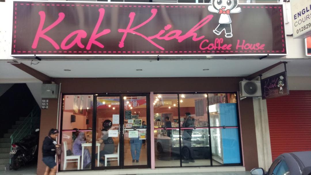 Photo of Kak Kiah Coffee House Kingfisher - Kota Kinabalu, Sabah, Malaysia