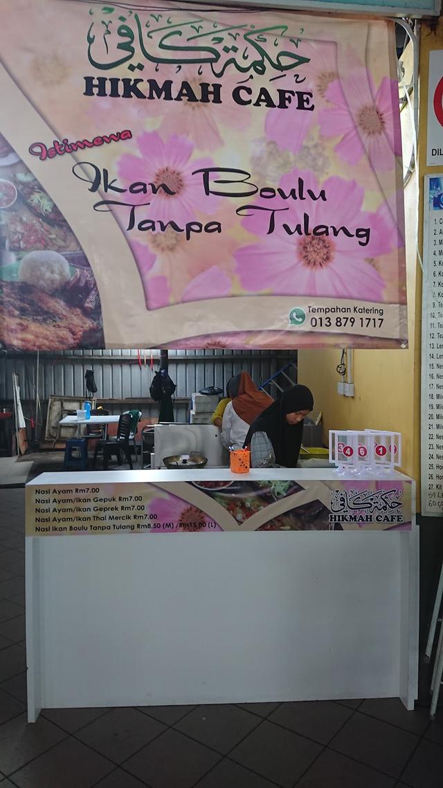 Photo of HIKMAH CAFE - Kota Kinabalu, Sabah, Malaysia