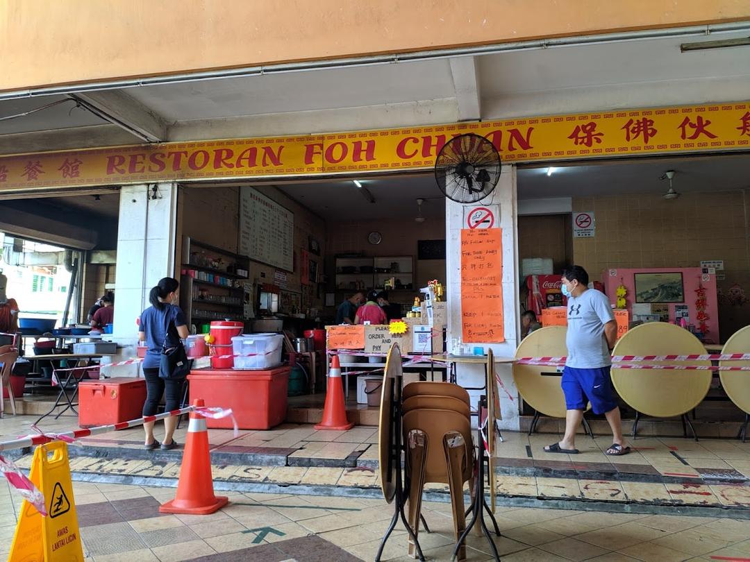 Photo of Restaurant Foh Chuan - Kota Kinabalu, Sabah, Malaysia