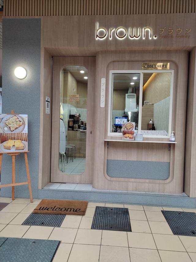 Photo of Brown Cafe Lintas - Kota Kinabalu, Sabah, Malaysia