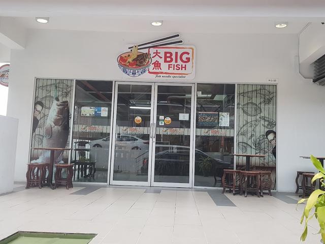 Photo of BigFish Restaurant - Kota Kinabalu, Sabah, Malaysia