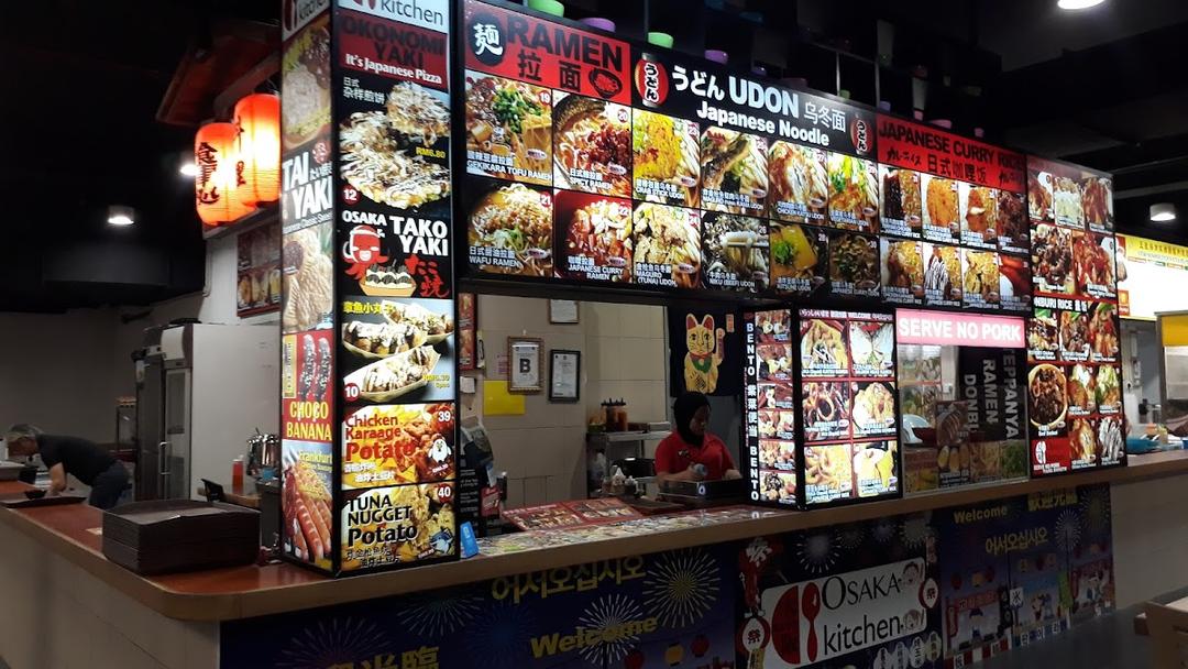 Photo of Osaka Kitchen - Kota Kinabalu, Sabah, Malaysia