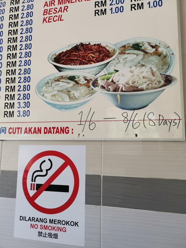 Photo of Restaurant Sinsuran Sang Nyuk Mee Metro Town - Kota Kinabalu, Sabah, Malaysia