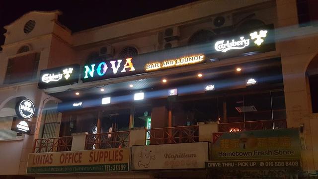 Photo of NOVA Bar & Lounge - Kota Kinabalu, Sabah, Malaysia