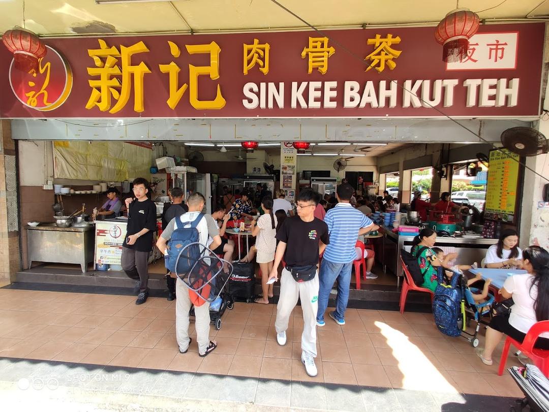 Photo of 万里香招牌牛肉面 Ban Lee Hong Beef Noodles - Kota Kinabalu, Sabah, Malaysia