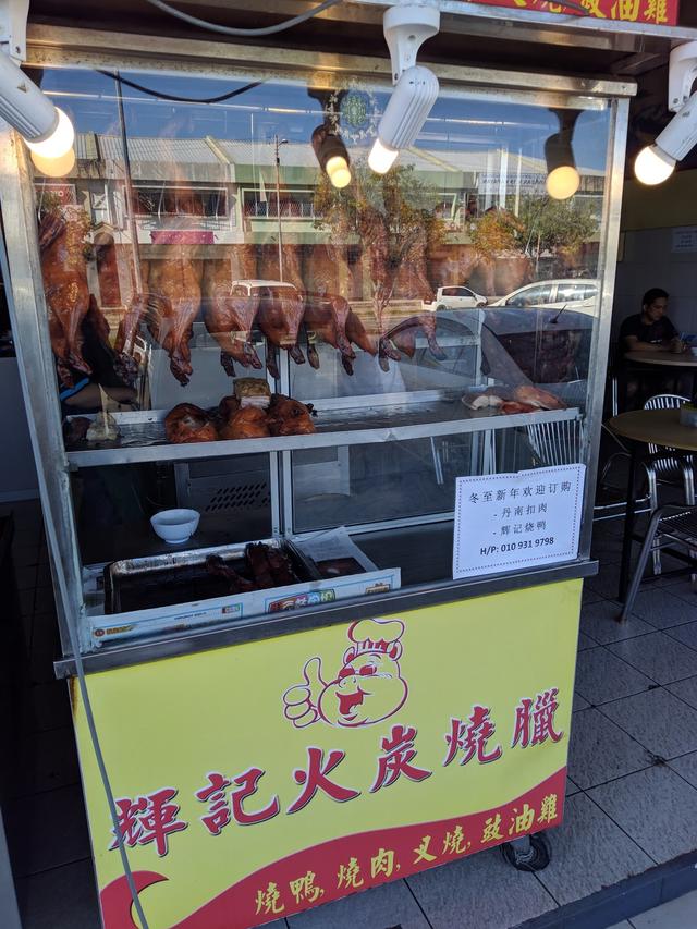 Photo of Fai Kei Roasted - Kota Kinabalu, Sabah, Malaysia