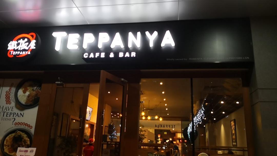 Photo of Teppanya Cafe & Bar - Kota Kinabalu, Sabah, Malaysia