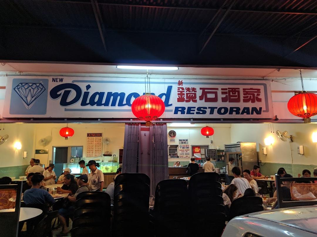 Photo of Diamond Restaurant 钻石酒家 - Kota Kinabalu, Sabah, Malaysia
