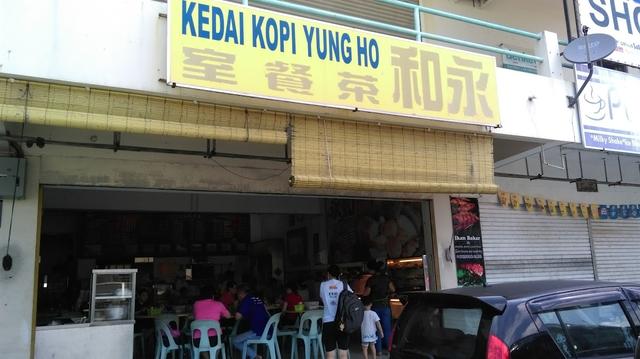 Photo of Yung Ho Restaurant - Kota Kinabalu, Sabah, Malaysia