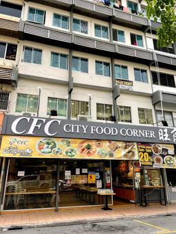 City Food Corner @ Gaya Street