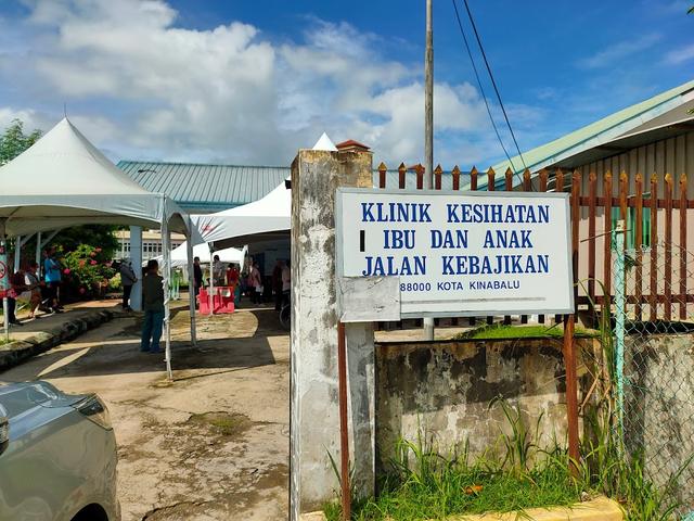 Photo of Maternal and Child Health Clinic, Jalan Kebajikan - Kota Kinabalu, Sabah, Malaysia