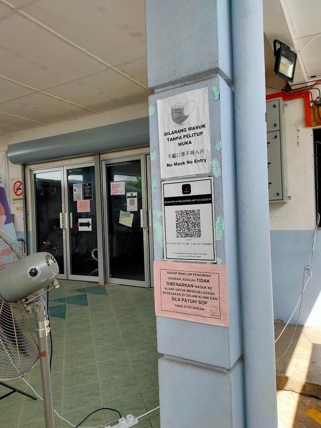 Photo of Maternal and Child Health Clinic, Jalan Kebajikan - Kota Kinabalu, Sabah, Malaysia