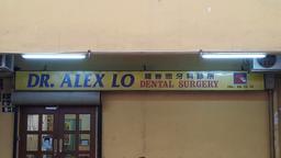 Dr.Alex Lo Dental Centre