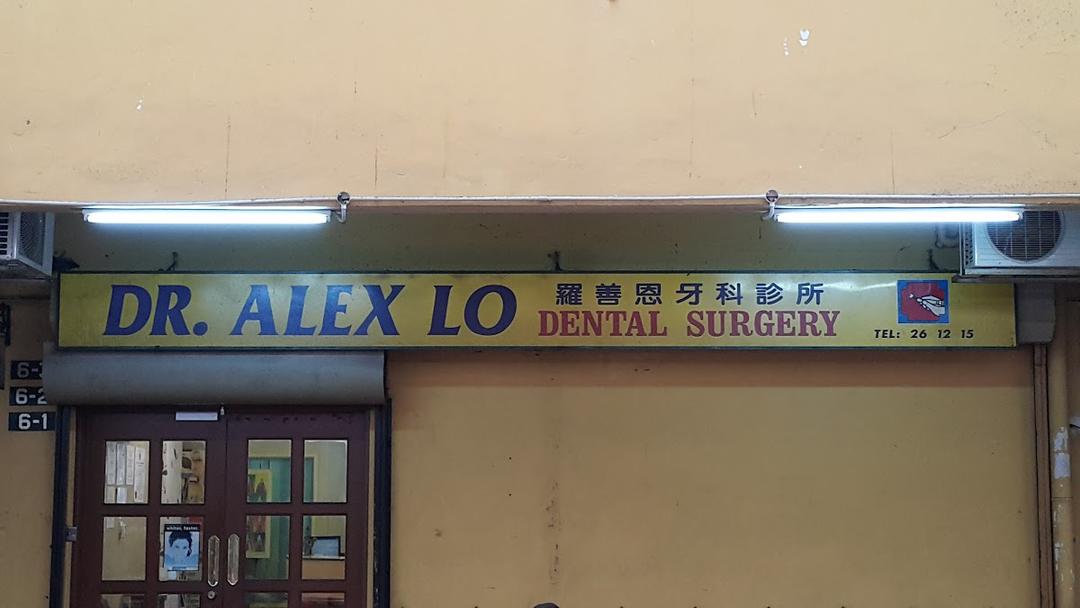 Photo of Dr.Alex Lo Dental Centre - Kota Kinabalu, Sabah, Malaysia