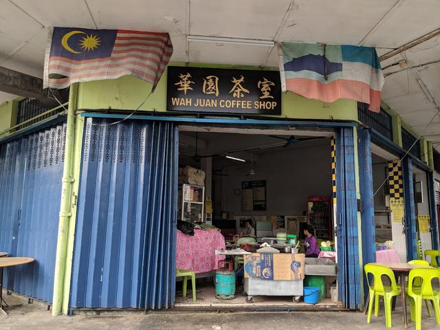 Photo of Kedai Kopi Wah Juan - Kota Kinabalu, Sabah, Malaysia