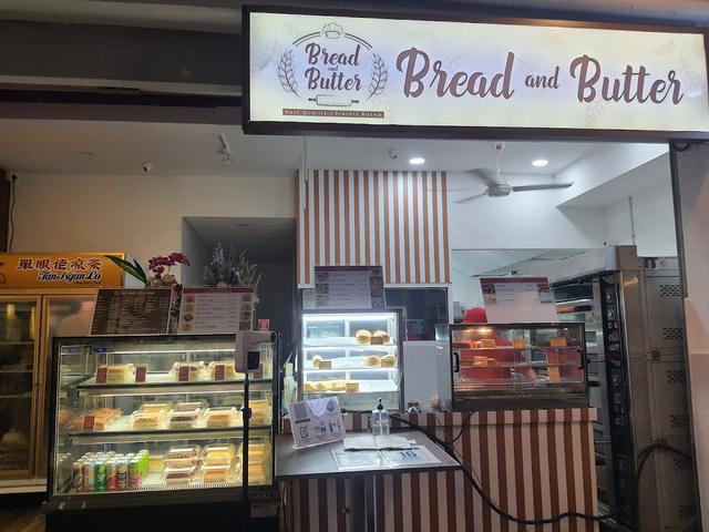 Photo of Bread and Butter - Kota Kinabalu, Sabah, Malaysia