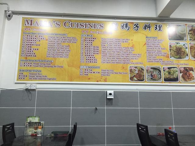 Photo of Mama's Cuisine - Kota Kinabalu, Sabah, Malaysia