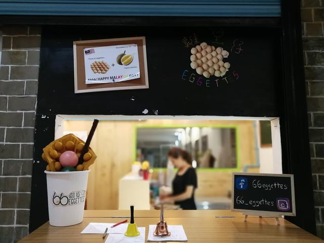 Photo of 66 Eggettes 鸡蛋仔 - Kota Kinabalu, Sabah, Malaysia