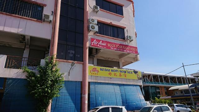 Photo of Kedai Kopi How Kee - Kota Kinabalu, Sabah, Malaysia