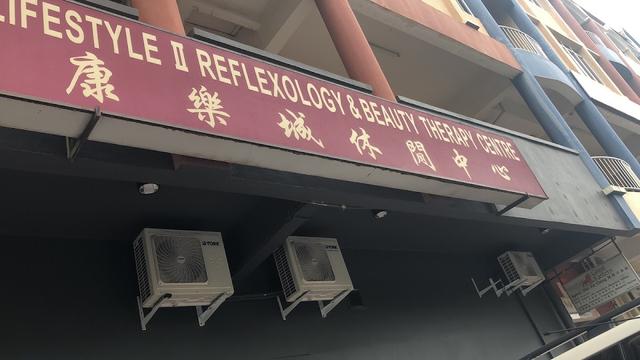 Photo of Lifestyle Foot Reflexology & Therapy Centre - Kota Kinabalu, Sabah, Malaysia