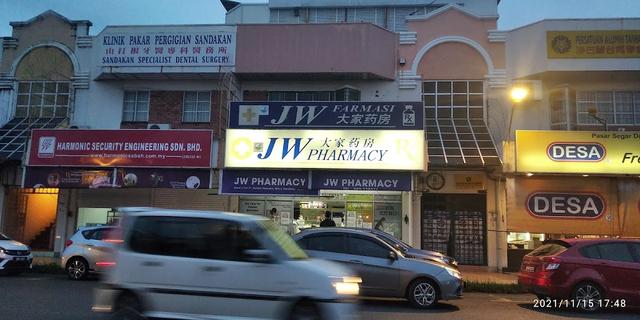Photo of JW Pharmacy - Sandakan, Sabah, Malaysia