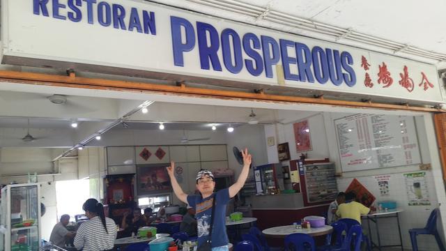Photo of Prosperous Restaurant - Kudat, Sabah, Malaysia