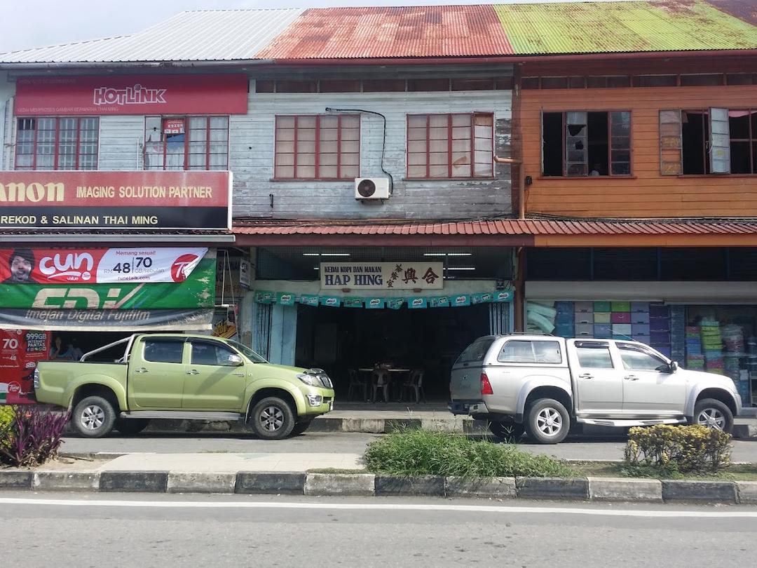Photo of Hap Hing - Kudat, Sabah, Malaysia