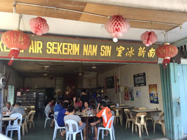 Photo of Nam Sin Restaurent - Kudat, Sabah, Malaysia