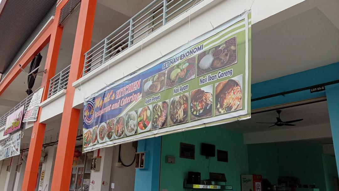 Photo of My All's Restaurant and Catering - Papar, Sabah, Malaysia