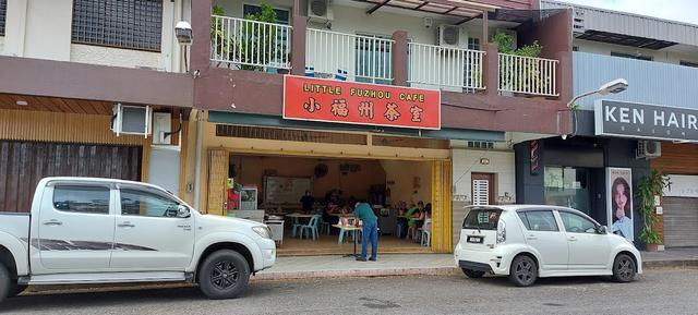 Photo of Little Fuzhou Cafe - Tawau, Sabah, Malaysia