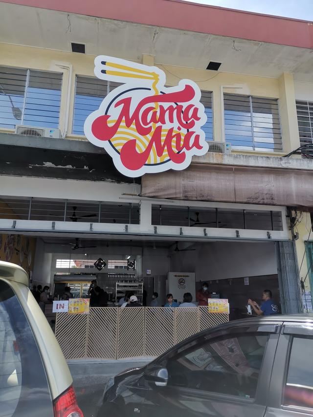 Photo of Kedai Kopi MamaMia - Kota Kinabalu, Sabah, Malaysia