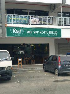 Photo of Real Mee Sup KB - Kota Kinabalu, Sabah, Malaysia